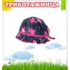 Панамка для девочек