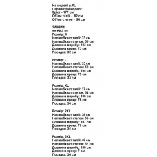 Брюки мужские