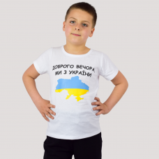 Футболка детская «Украина»