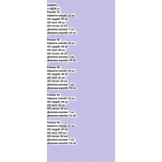 Платье детское