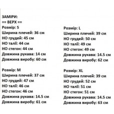 Футболка женская (черная)