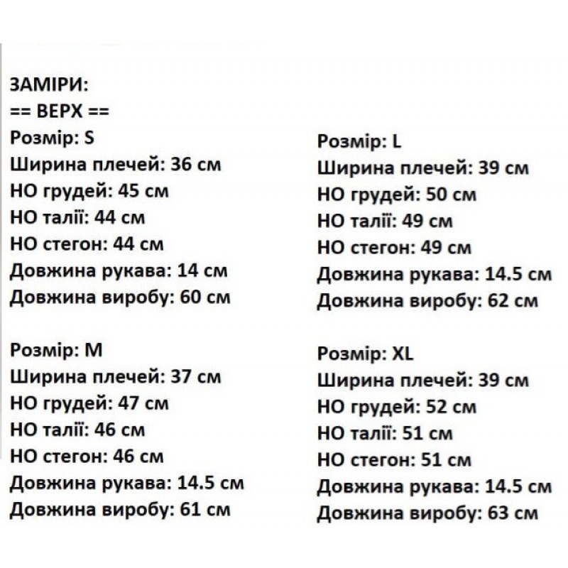 Футболка жіноча (беж)