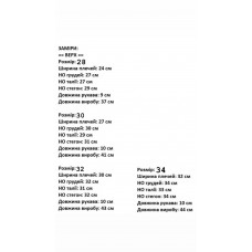 Футболка детская