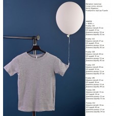 Футболка детская (серая)