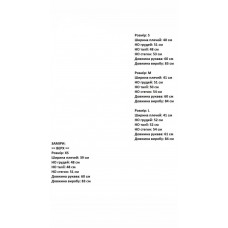 Рубашка женская