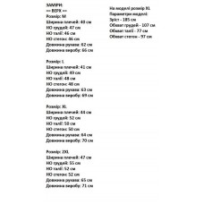 Гольф мужской