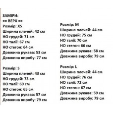 Батник женский