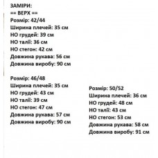 Платье женское