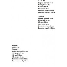 Платье женское с вышивкой