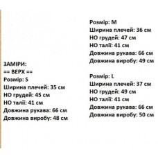 Піджак жіноча