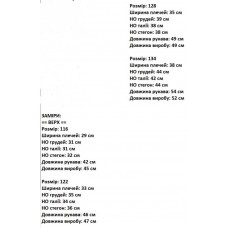 Худи подростковое