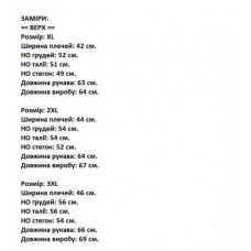 Двостороння куртка