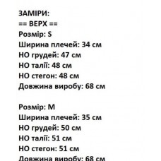 Женская жилетка