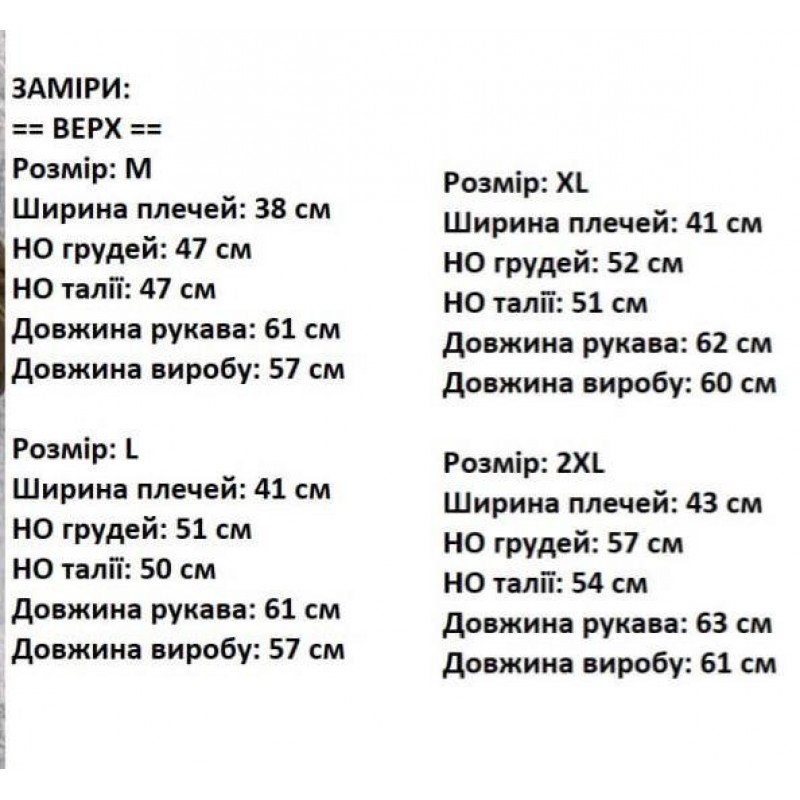 Куртка женская