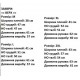 Куртка женская