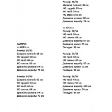 Костюм жіночий