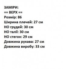 Кофта дитяча "Спанч Боб"