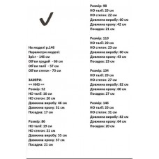 Лосины детские