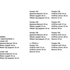 Купальник дитячий