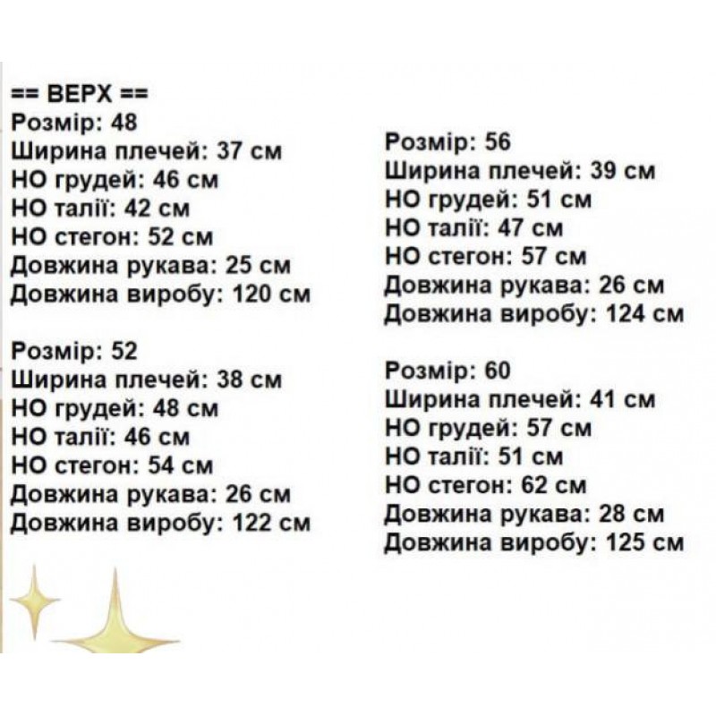 Платье женское