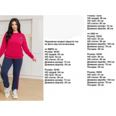 Женский костюм