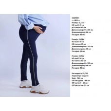 Брюки для беременных