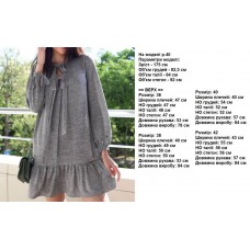 Платье женское