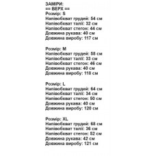 Платье женское