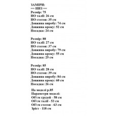 Лосини дитячі ( котики на хутрі)