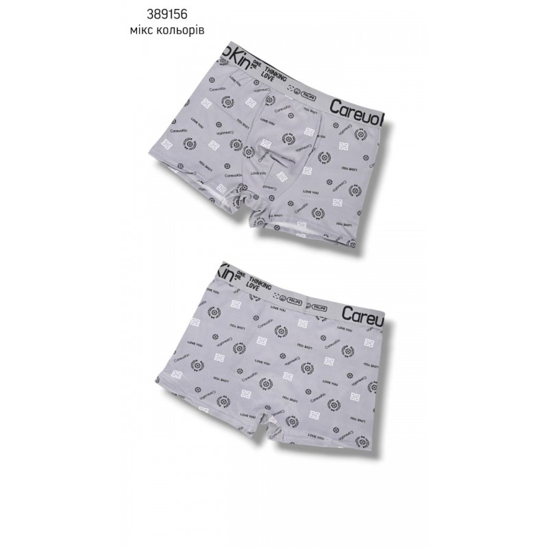 Труси чоловічі