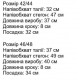 Шорти підліткові 386894