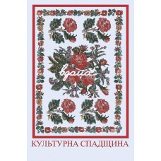 Футболка женская «Дома»