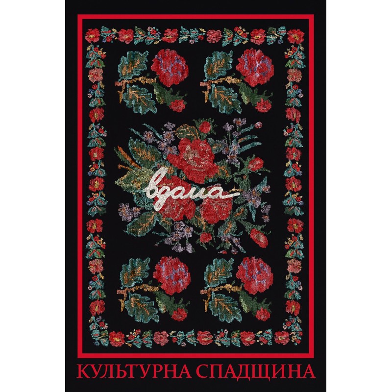 Футболка жіноча " Вдома "