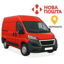 Безкоштовна доставка