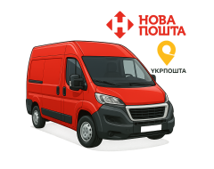 Безкоштовна доставка