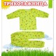 Піжама Ясельна